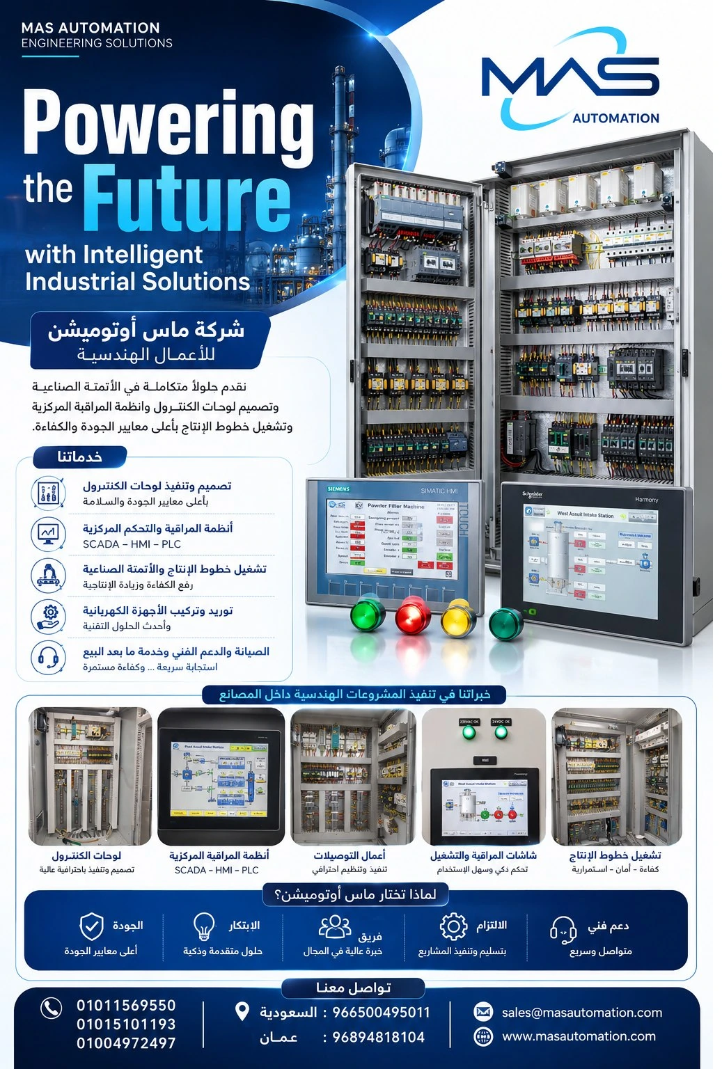 MAS Automation: Company Update