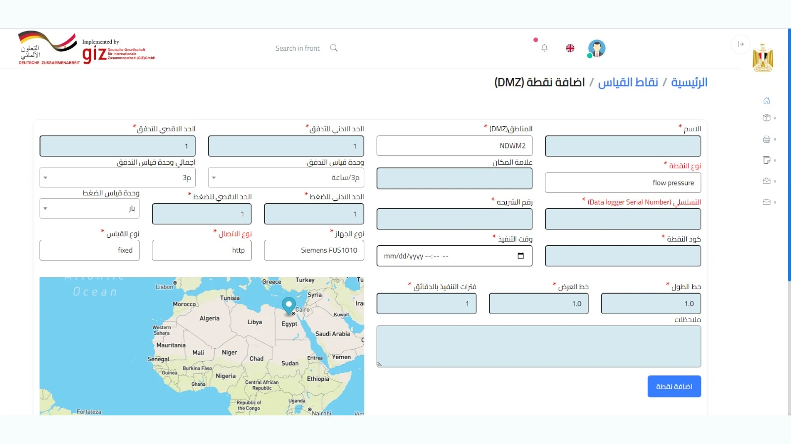 Non-Revenue Water Management Platform (NRW) gallery 44